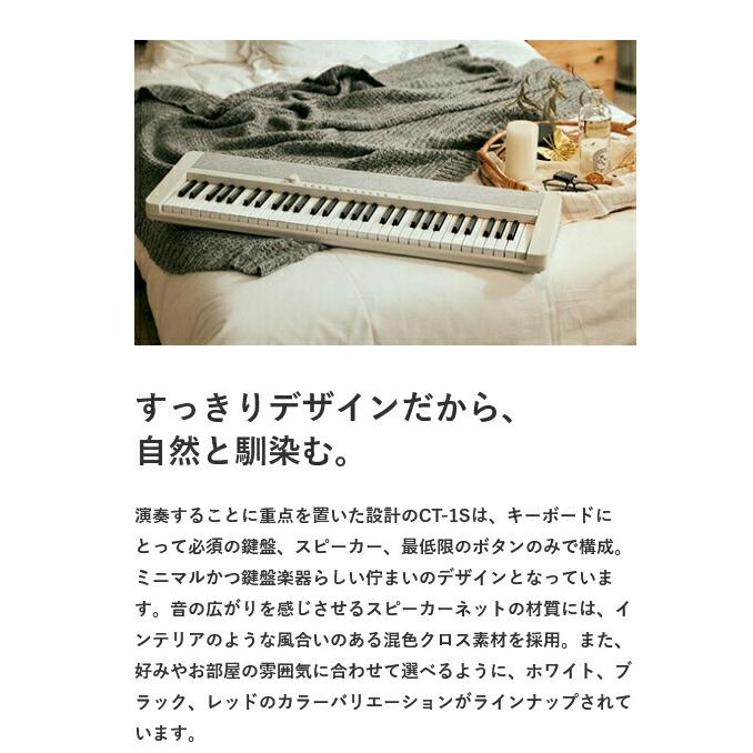 CT-S1WE 【楽器クロスセット】 キーボード ホワイト カシオ 61鍵盤 白 【電気ピアノ】