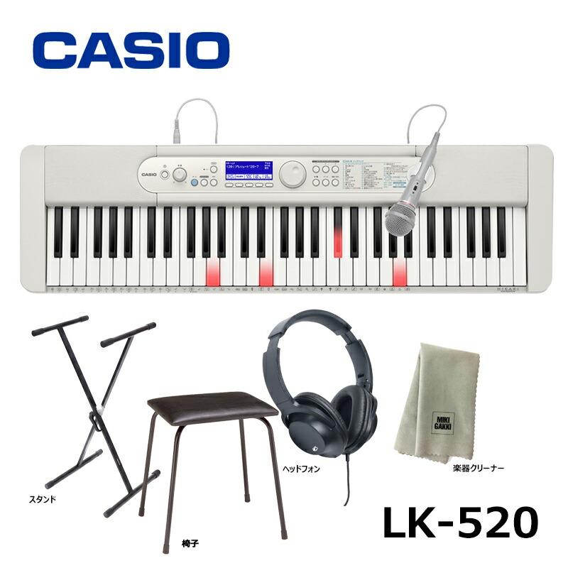 Casio Lk 5 椅子 Cb 5 スタンド ヘッドフォン Khp 001 楽器クロスセット カシオ Casiotone 光ナビゲーション キーボード 61鍵盤 メルカリ