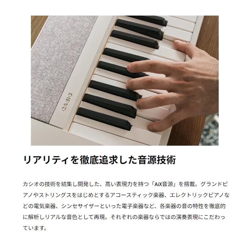 CASIO（カシオ） CASIO CT-S1-76BK 【X型スタンド、ペダル(SP3)、椅子