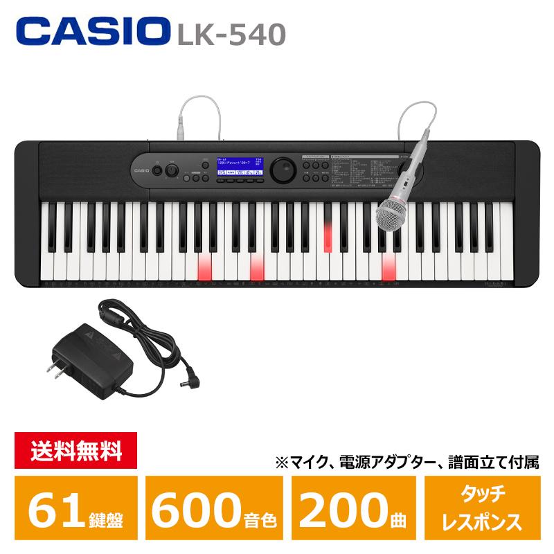 CASIO（カシオ） LK-540BK ブラック Casiotone 光ナビゲーション