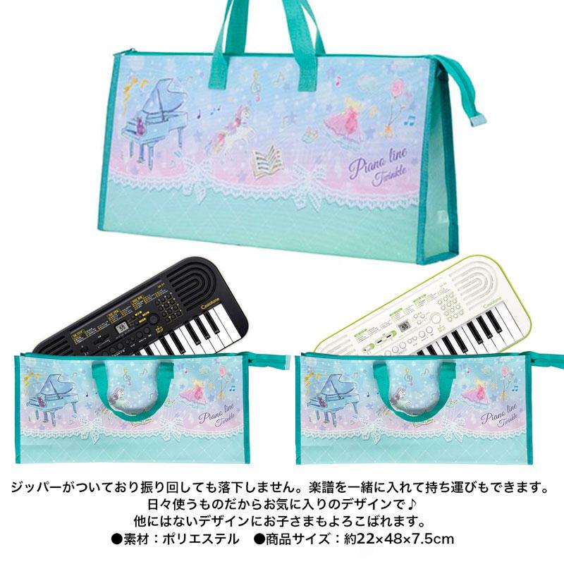 カシオ  キーボード 専用バッグ付き Amazon | CASIO 純正ソフトケース 電子キーボード用 SC-550B