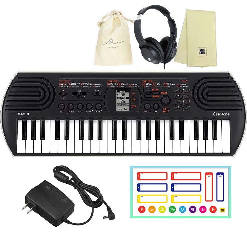 CASIO Casiotone SA-81 電子キーボード、ACアダプター CASIO (カシオ) SA-81 ブラック ミニ鍵盤キーボード 【専用AC