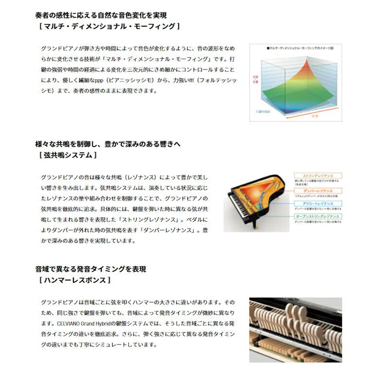 CASIO GP-310BK ブラック 電子ピアノ カシオ 3年保証 ヘッドフォン 高低椅子付属 【配送設置無料(沖縄・離島納品不可)】_4