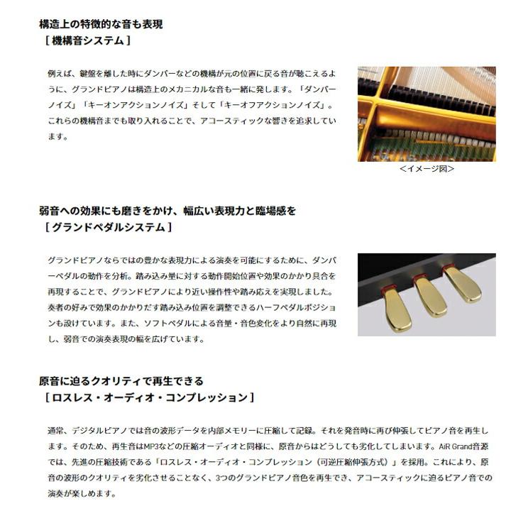 CASIO GP-310BK ブラック 電子ピアノ カシオ 3年保証 ヘッドフォン 高低椅子付属 【配送設置無料(沖縄・離島納品不可)】_5