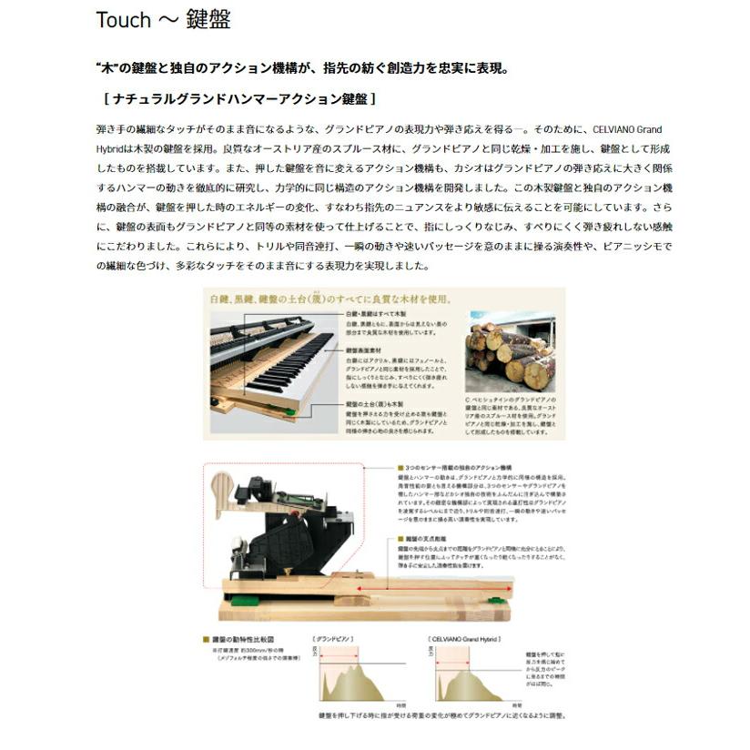 CASIO GP-310BK ブラック 電子ピアノ カシオ 3年保証 ヘッドフォン 高低椅子付属 【配送設置無料(沖縄・離島納品不可)】_8