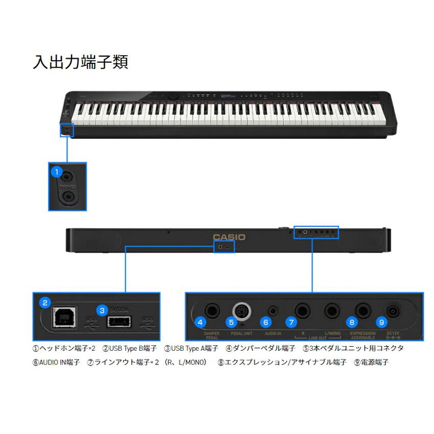 CASIO PX-S3100BK【ヘッドフォン(ATH-S100)、オリジナル巾着、楽器クロスセット】カシオ Privia (プリヴィア) 電子ピアノ ブラック『ペダル・譜面立て付属』_10