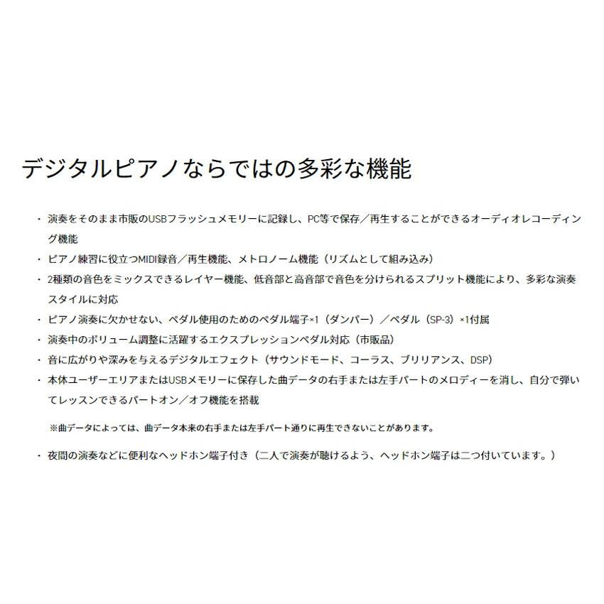 CASIO PX-S3100BK 【専用スタンド、3本ペダル(SP-34) 、楽器クロス