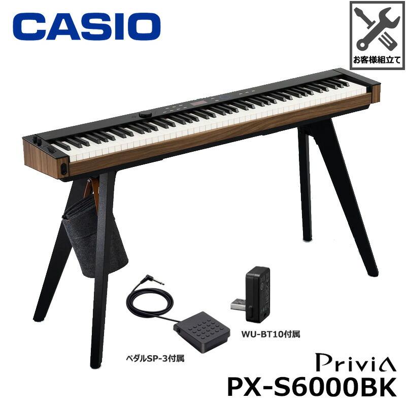 CASIO（カシオ） CASIO PX-S6000BK【専用スタンド(CS-90P)セット 