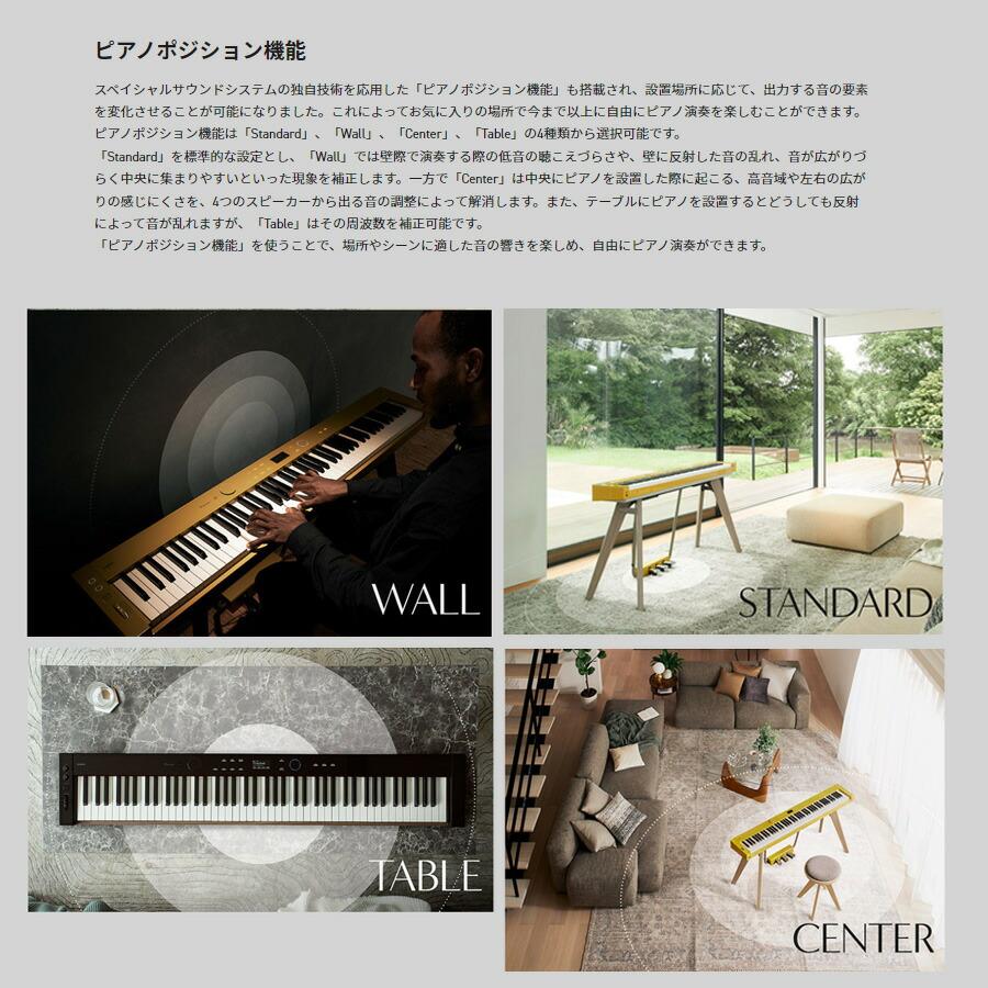 CASIO PX-S6000BK【専用スタンド(CS-90P)、オリジナル巾着、ヘッドフォン、楽器クロスセット】 カシオ 電子ピアノ ブラック 『ペダル・譜面立て付属』の画像