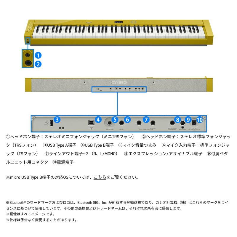 CASIO PX-S7000HM 【椅子(CB30BK)、ヘッドフォン、楽器クロス、巾着セット】 ハーモニアスマスタード 【配送設置無料(沖縄・離島納品不可)】の画像