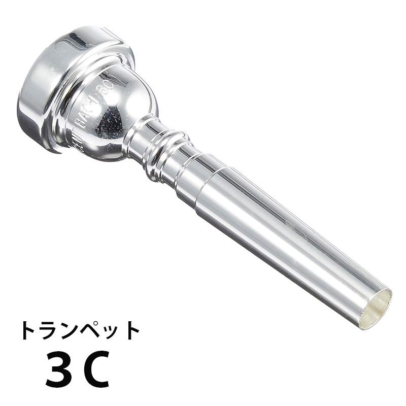 Bach バック トランペット マウスピース 3C 銀メッキ仕上げの画像