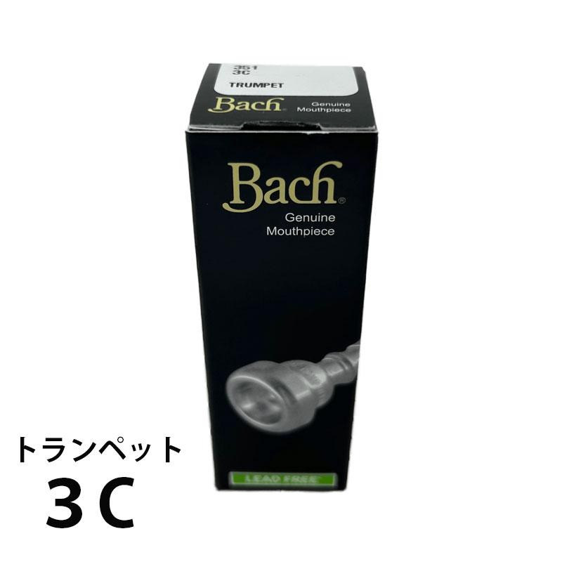 Vincent Bach バック トランペット マウスピース 3C 銀メッキ仕上げ｜mikidjs｜03