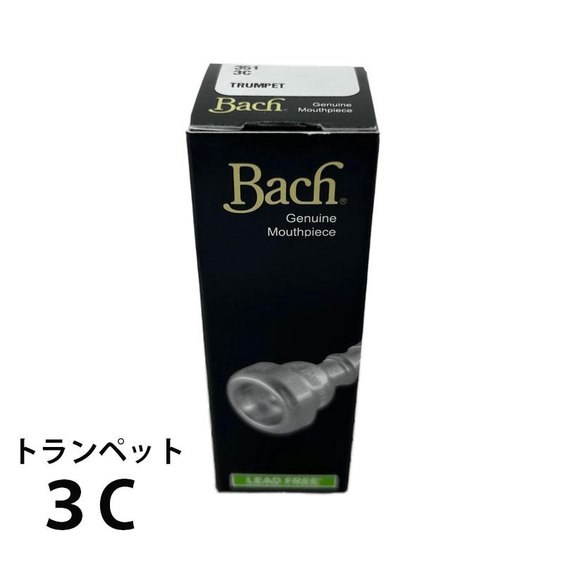 Bach バック トランペット マウスピース 3C 銀メッキ仕上げの画像