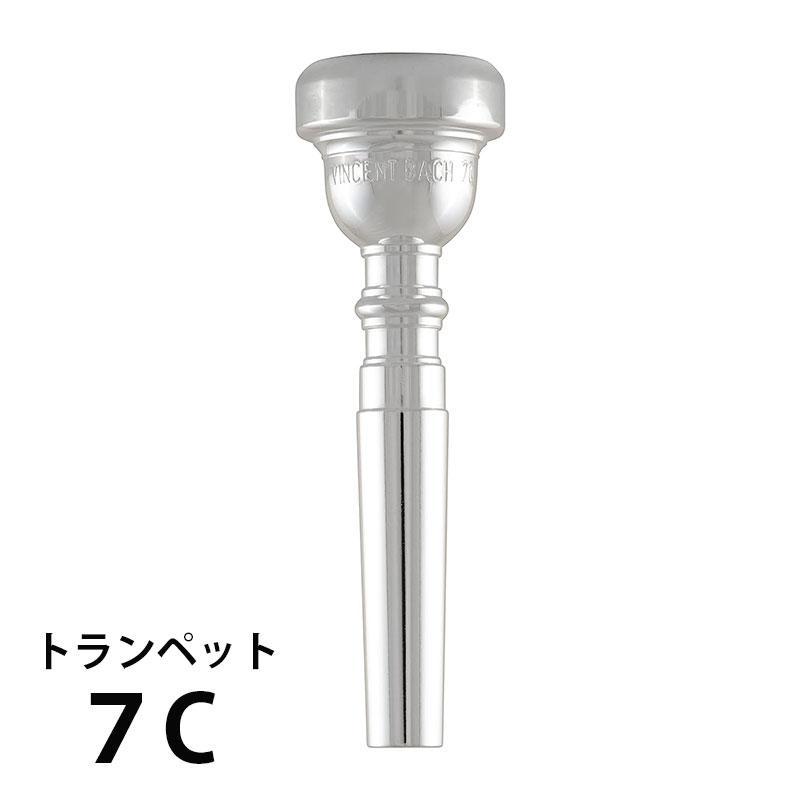 Bach バック トランペット マウスピース 7C 銀メッキ仕上げ : 三木楽器