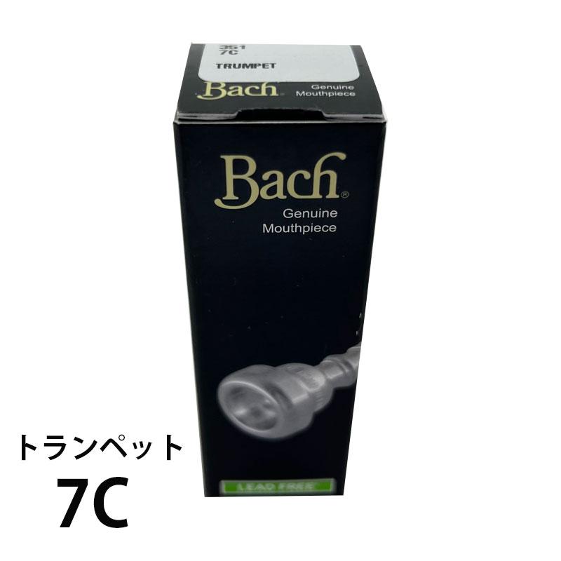Bach バック トランペット マウスピース 7C 銀メッキ仕上げの画像