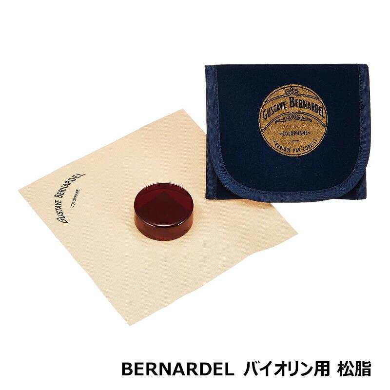 【 ベルナルデル 松脂セット 】 KUN Original バイオリン用 肩当て 4/4 サイズ クン オリジナルの画像