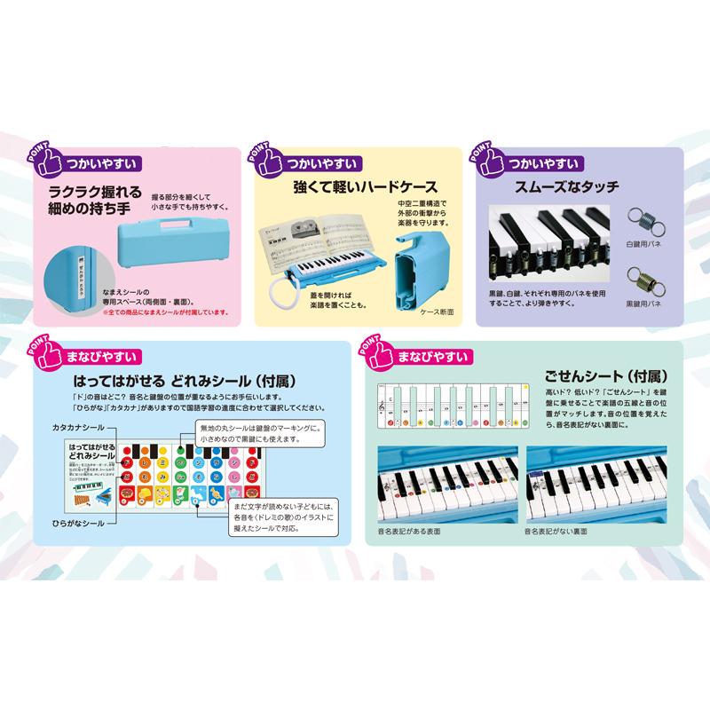 お歳暮 ゼンオン 鍵盤ハーモニカ C 32b ドレミ お名前シール付き Blue ブルー 32鍵 全音 Zenon 大流行中 Fsl Gabon Com