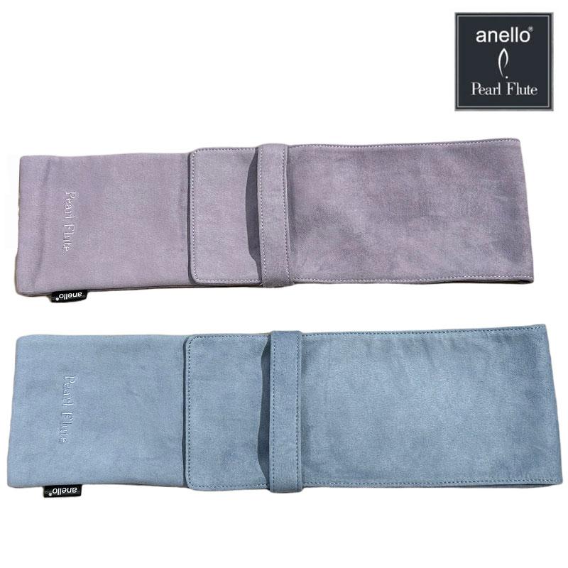 anello × Pearl Flute コラボレーション フルートケースポーチ 限定