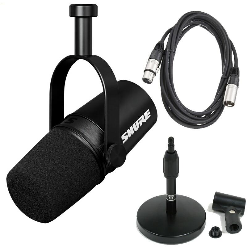 SHURE MV7X ポッドキャストマイクロフォン ブラック Amazon.com: Shure MV7X Microphone - XLR Only Pro Quality