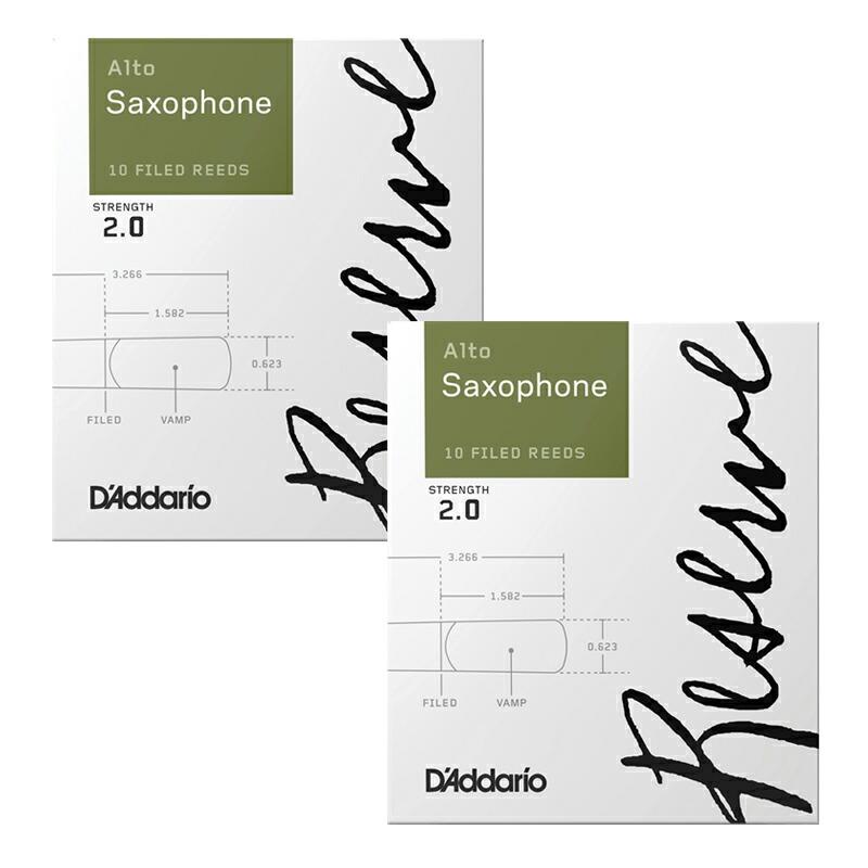 2箱セット】D'Addario WoodWinds【硬さ:2.0】RESERVE DJR1020 (アルト
