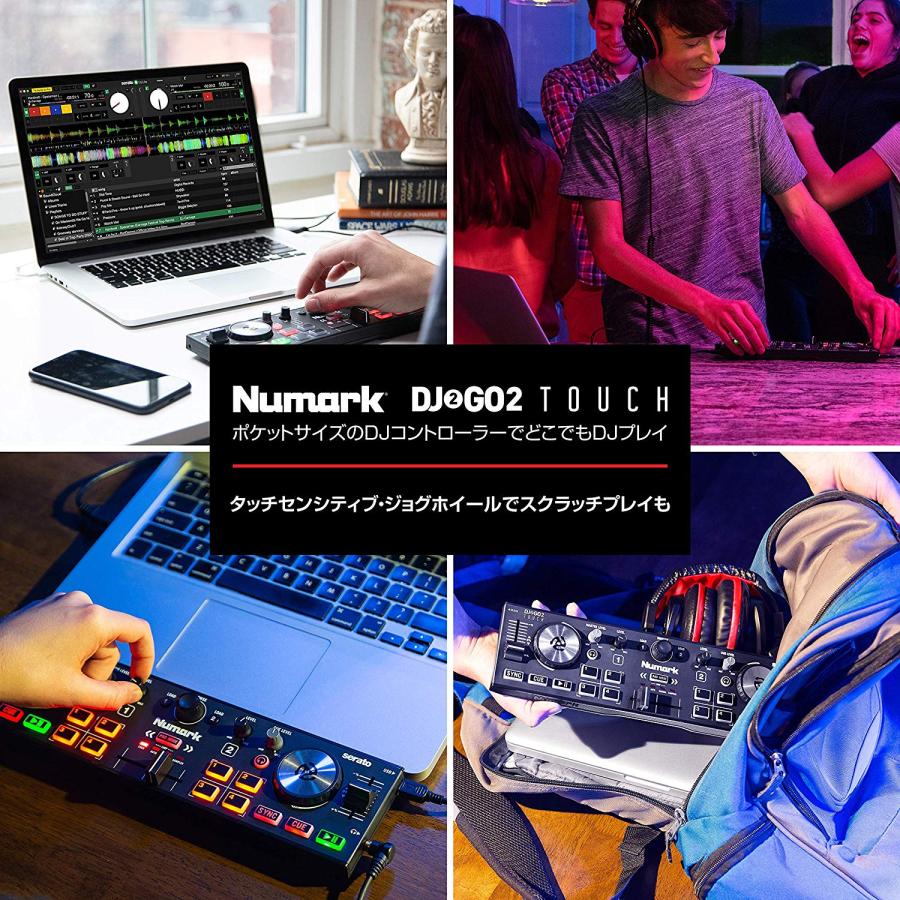 Numark DJ2GO2 Touch DJコントローラー タッチセンシティブ・ジョグホイール搭載 Serato対応｜mikigakki｜03