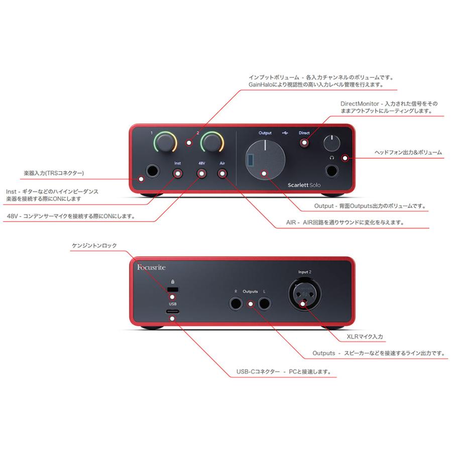 Focusrite オーディオ インターフェイス Scarlett Solo 4th Gen Focusrite オーディオ インターフェイス Scarlett Solo 4th Gen