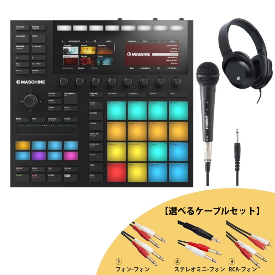 Native Instruments MASCHINE MK3 マシーン + マイク DM-105 + 