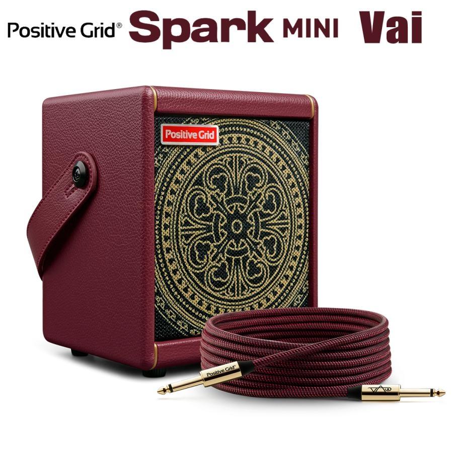 即納》 Positive Grid Spark Mini Vai スティーブ・ヴァイ カスタム  