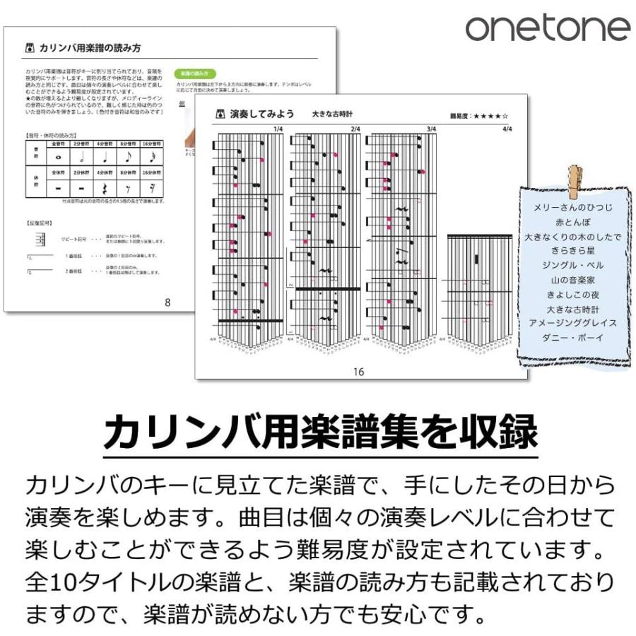 Onetone カリンバ 親指ピアノ 初心者安心セット Otkl 02 Mh マホガニー材 17音 癒し Dzone Yahoo ショップ 通販 Yahoo ショッピング