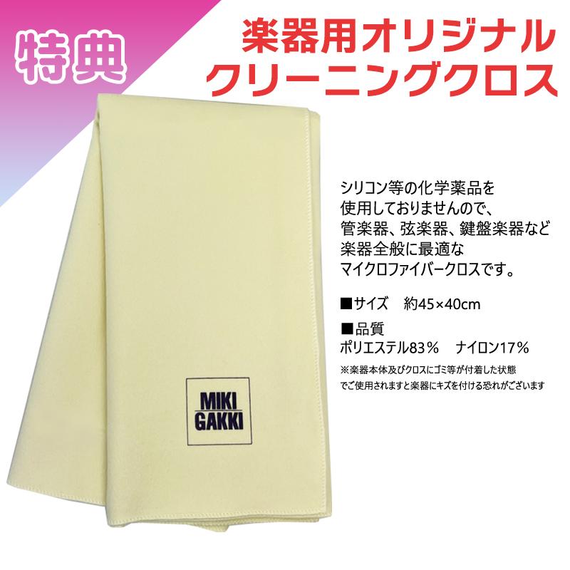 TOMBO J-80トンボ アコーディオン 独奏用アコーディオン オリジナルクロスプレゼント【取り寄せ商品】｜mikigakki｜03