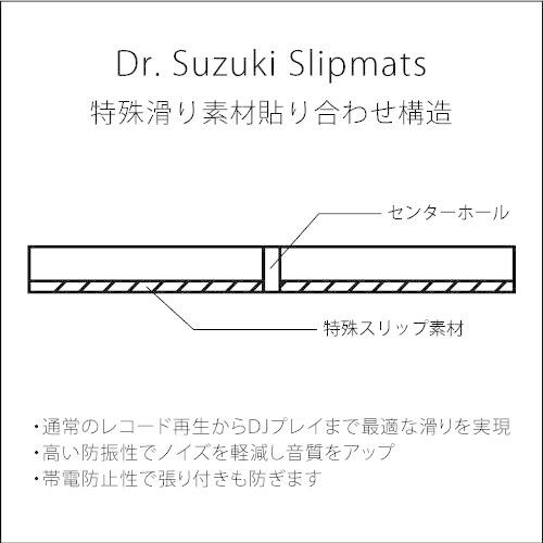 工場直送 stokyo DR.SUZUKI SLIPMATS MIX EDITION WHITE ホワイト 3 300円