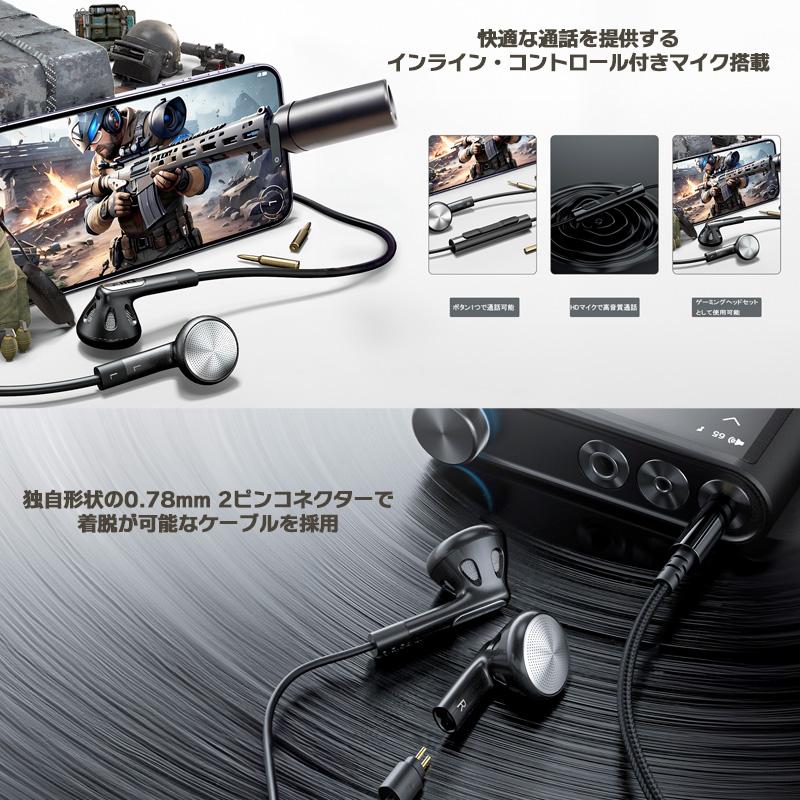 FIIO イヤホン FF1 ブラック (FIO-IEM-FF1-B) 開放型 イントラ FIIO イヤホン FF1 ブラック (FIO-IEM-FF1-B) 開放型 イントラ