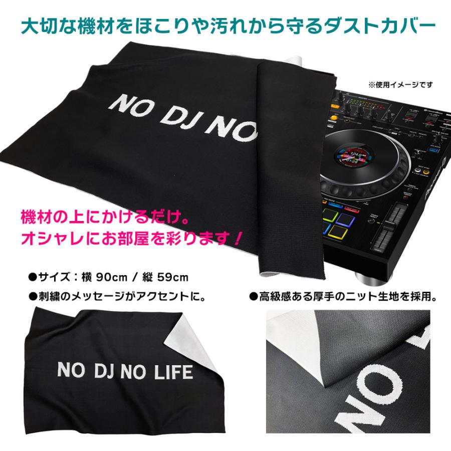 PIONEER オールインワン DJシステム XDJ-XZ + ヘッドホン HDJ-CUE1 + ダストカバー セット｜mikigakki｜03