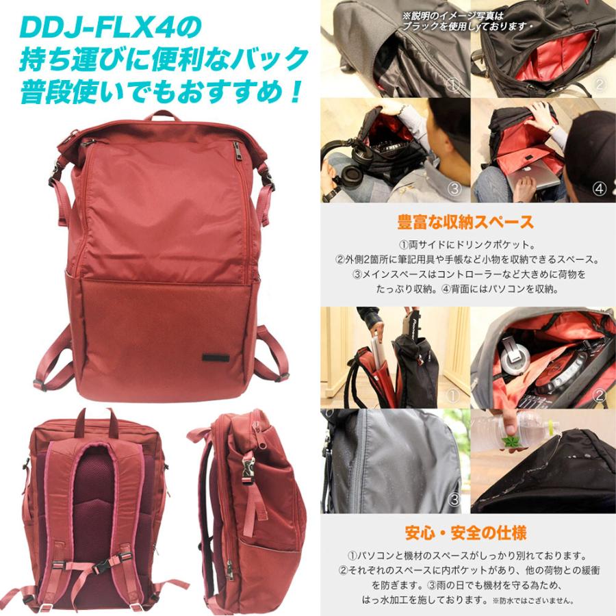 Pioneer DJコントローラー DDJ-FLX4 + DJバック PLUS-01(レッド Pioneer DJコントローラー DDJ-FLX4 + DJバック PLUS-01(レッド