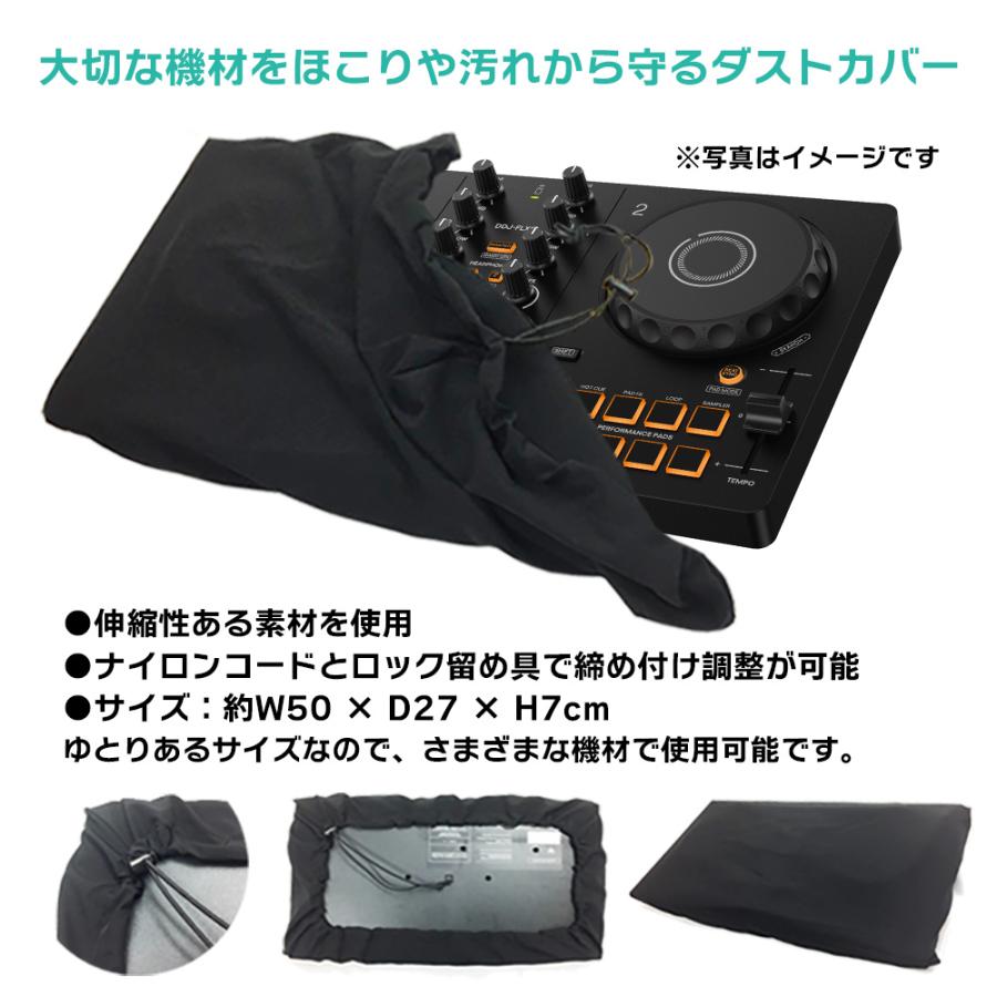AlphaTheta DJコントローラー DDJ-FLX2 + ダストカバー付き AlphaTheta DJコントローラー DDJ-FLX2 + ダストカバー付き