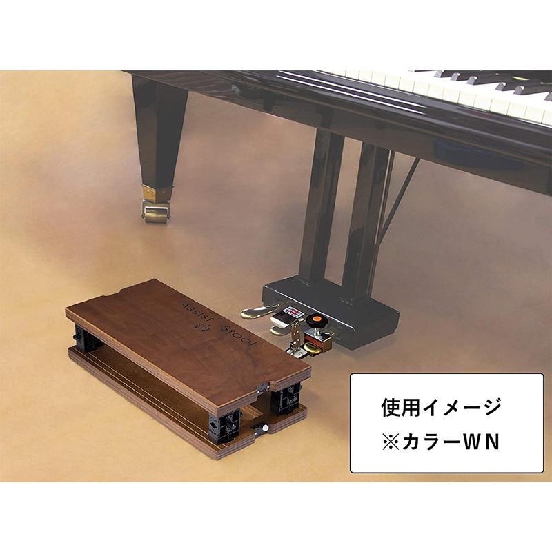 ピアノ用 アシストペダル セット】吉澤 ASS-V BK ブラック + アシスト 