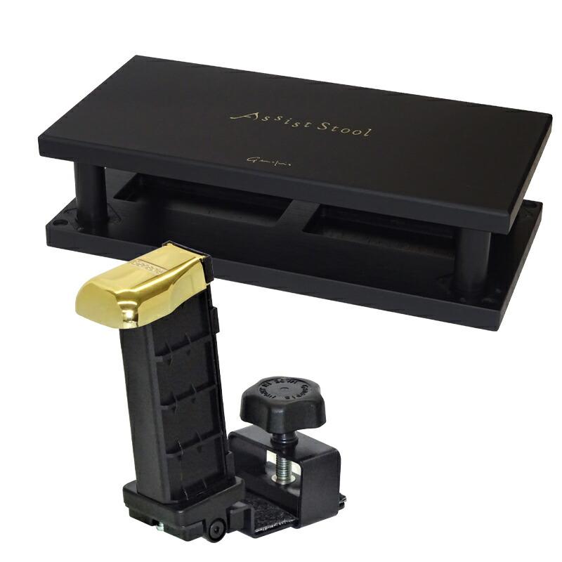 アシストスツール 吉澤