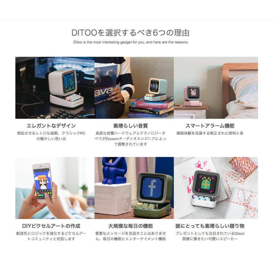 《アウトレット品》DIVOOM ディブーム DITOO BL ブルー ディスプレイ搭載Bluetoothスピーカー DIV-DITOO-BL