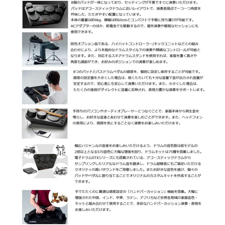 YAMAHA DD-75 デジタルパーカッション ヤマハ : DZONE Yahoo YAMAHA DD-75 デジタルパーカッション ヤマハ : DZONE Yahoo