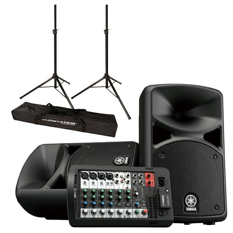 在庫在り 即納可能》 YAMAHA ヤマハ お手軽 PAシステム 在庫在り 即納可能》 YAMAHA ヤマハ お手軽 PAシステム