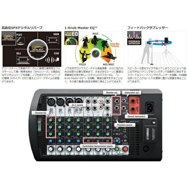 在庫在り 即納可能》 YAMAHA ヤマハ お手軽 PAシステム 在庫在り 即納可能》 YAMAHA ヤマハ お手軽 PAシステム