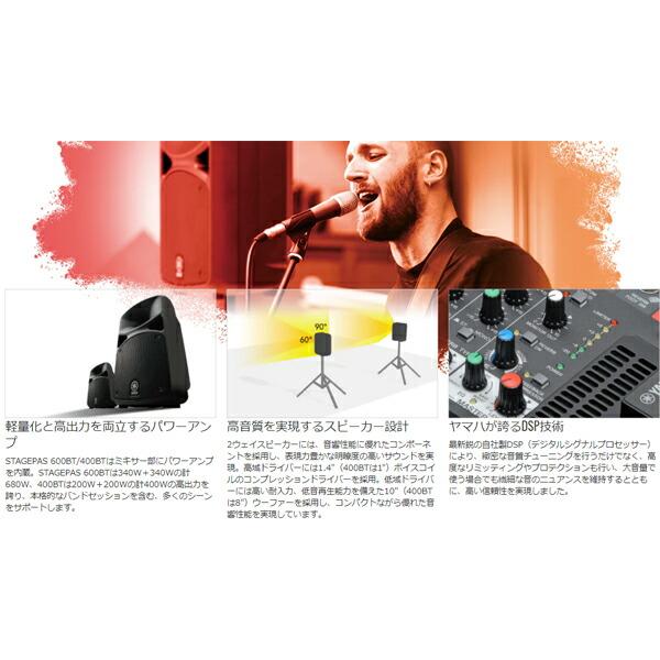在庫在り 即納可能》 YAMAHA ヤマハ お手軽 PAシステム 在庫在り 即納可能》 YAMAHA ヤマハ お手軽 PAシステム
