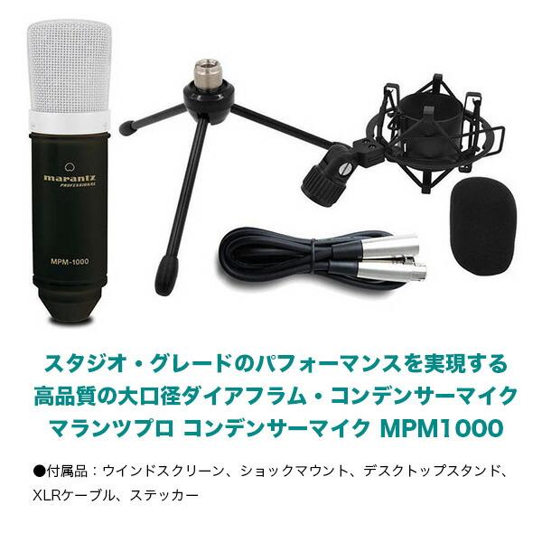 YAMAHA ミキサー AG06MK2 B(黒) + コンデンサーマイクMPM1000 アーム型 