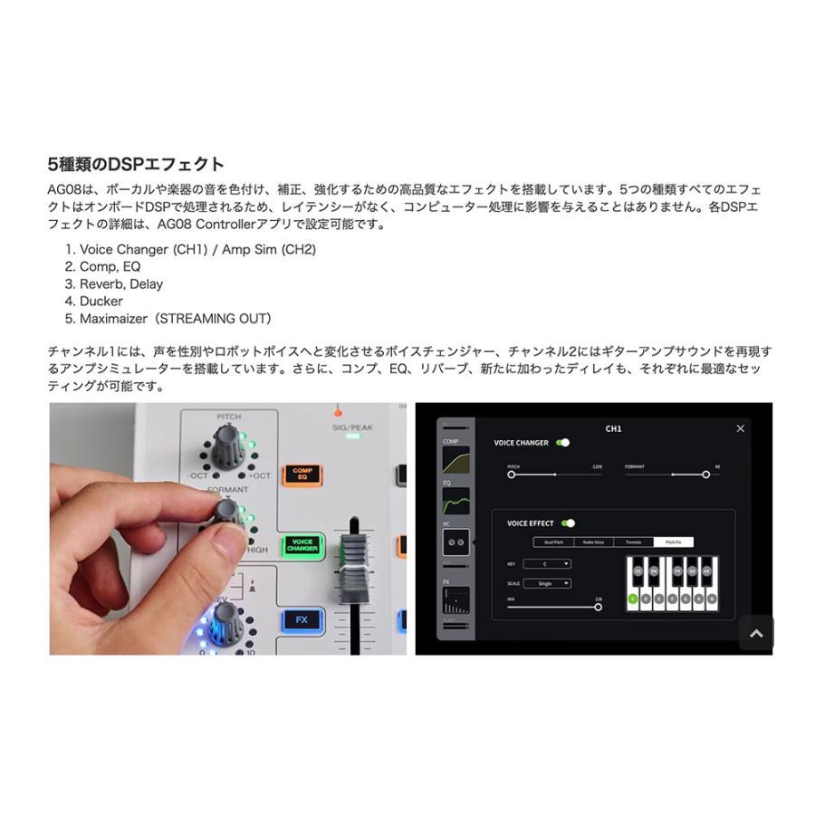 ライブストリーミングミキサー AG08 W(白) + コンデンサーマイクAT2020 + アーム型スタンドMPC1(白) + ポップガード + XLRケーブル(3m) 【福岡パルコ】 配信セット
