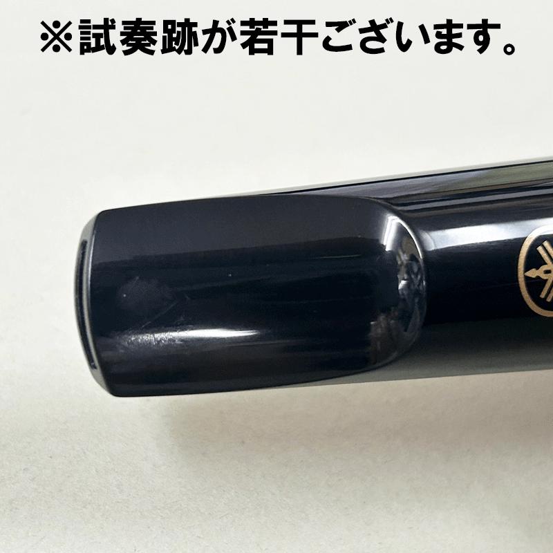 Soleil アルトサックス SAL-1 初心者入門セット〔ソレイユ SAL1 Soleil アルトサックス SAL-1 初心者入門セット〔ソレイユ SAL1