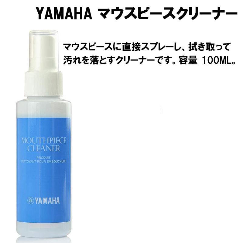 YAMAHA デジタルサックス YDS-120 ソフトケース スタンド YAMAHA デジタルサックス YDS-120 ソフトケース スタンド