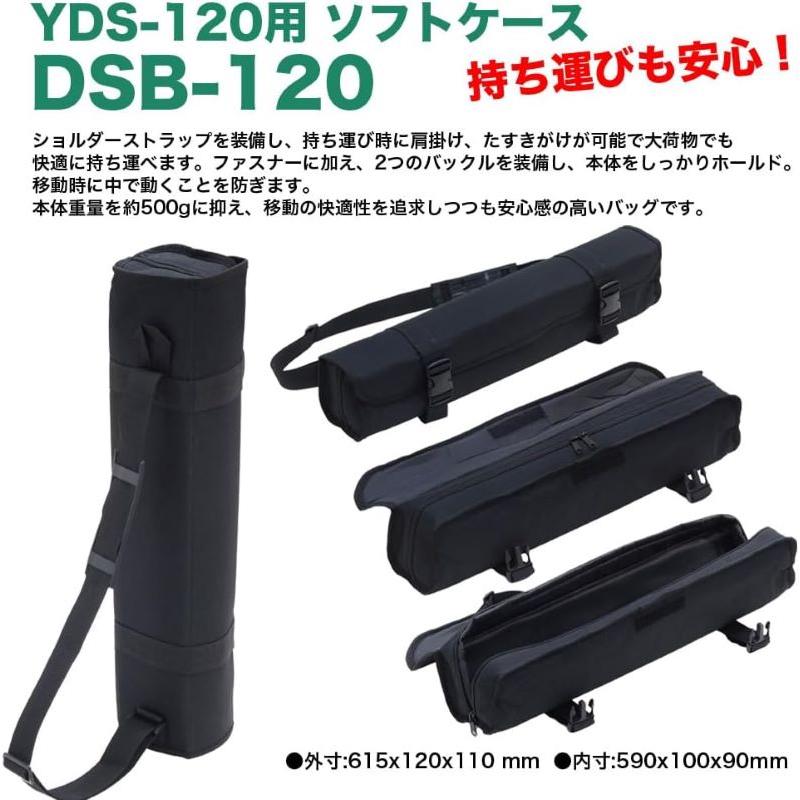 YAMAHA デジタルサックス YDS-120 ソフトケース スタンド YAMAHA デジタルサックス YDS-120 ソフトケース スタンド