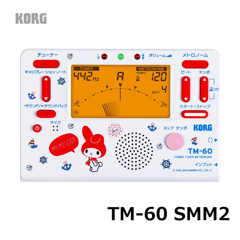 送料無料 コルグ Korg チューナーメトロノーム Tm 60 Smm2 サンリオ マイメロディ ゆうパケット 日時指定非対応 郵便受けに届け致します Dzone Yahoo ショップ 通販 Yahoo ショッピング