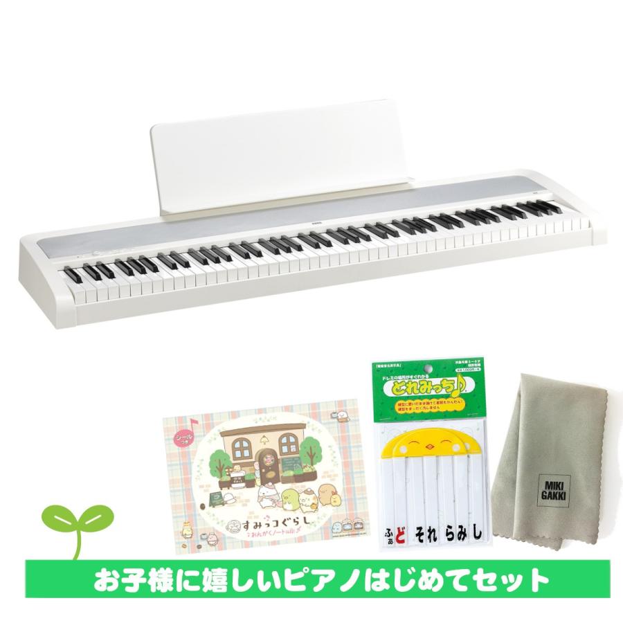 KORG 電子ピアノ B2 WH 88鍵 ホワイト お子様に嬉しいピアノ KORG 電子ピアノ B2 WH 88鍵 ホワイト お子様に嬉しいピアノ