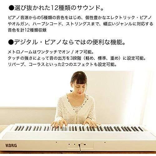 KORG 電子ピアノ B2 WH 88鍵 ホワイト お子様に嬉しいピアノ KORG 電子ピアノ B2 WH 88鍵 ホワイト お子様に嬉しいピアノ